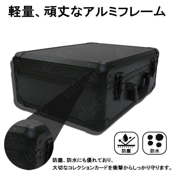マグネットローダー ARS BGS PSA 全対応 アタッシュケース 約140