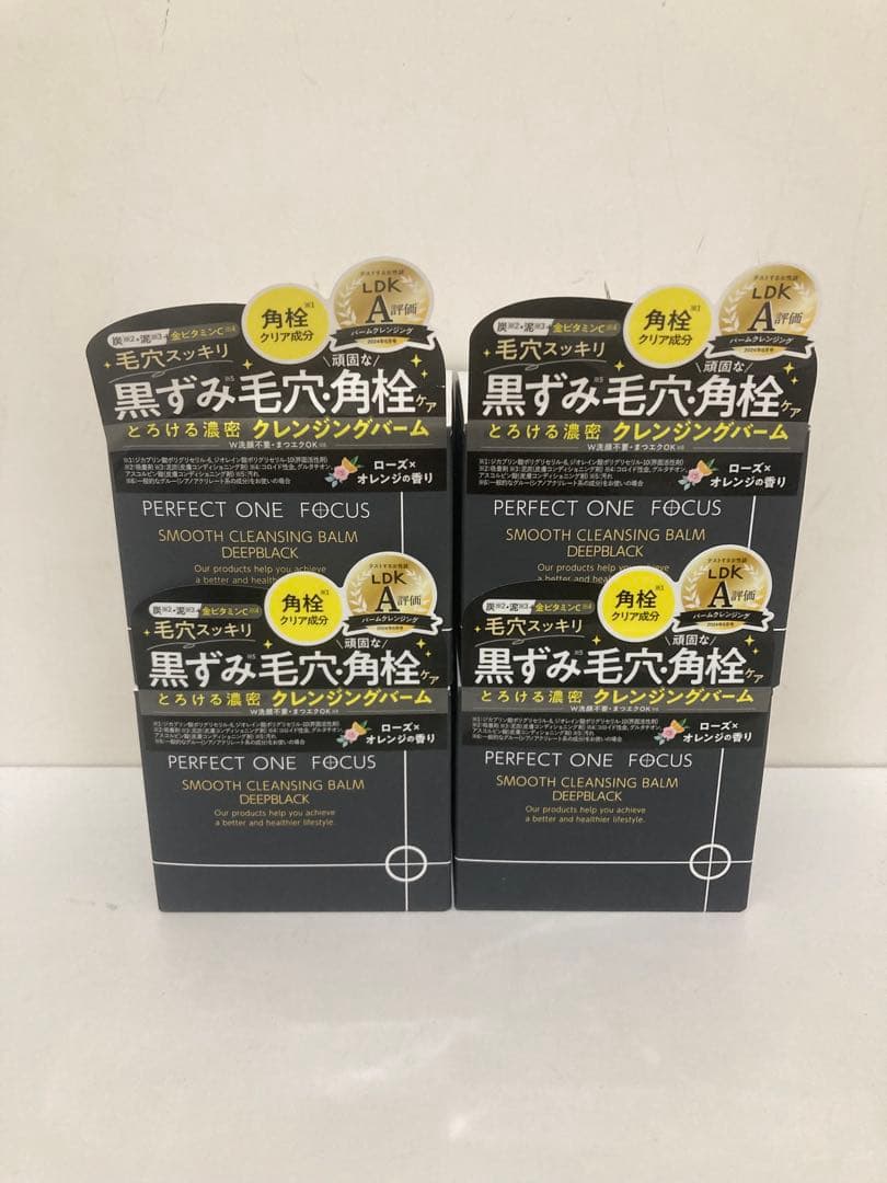 パーフェクトワンフォーカススムースクレンジングバーム ディープブラック4個セット