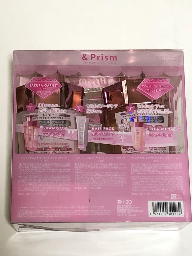 Flower♡　＆prism おまとめ