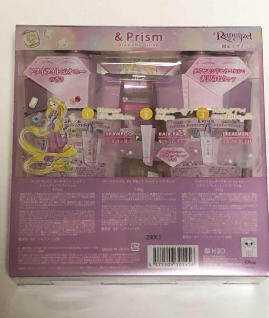 Flower♡　＆prism おまとめ