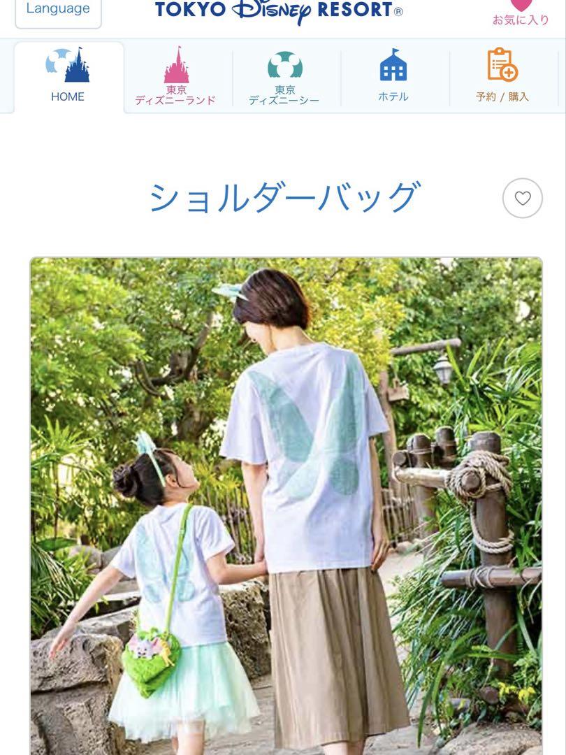 美品 東京ディズニーシー ファンタジースプリングス チーズ