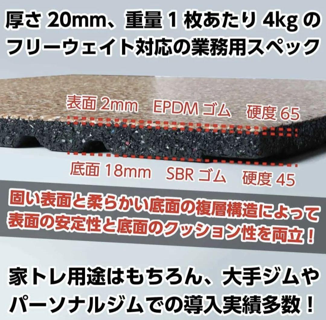 as known　ジムマット　50×50　2cm厚　ブラウン（ウッド）4枚