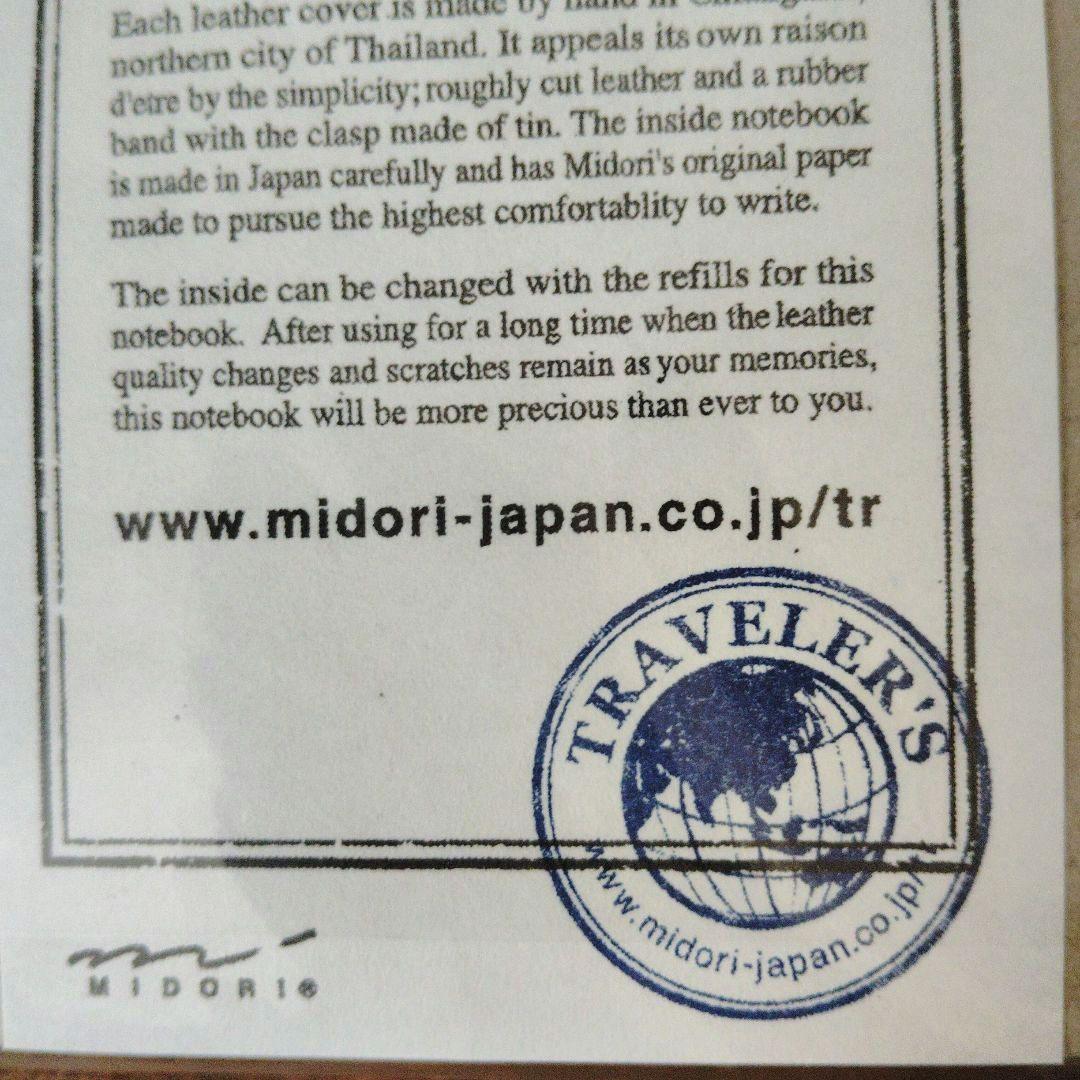 希少midori-japan【TRAVELER'Snotebook】おまけ3点付