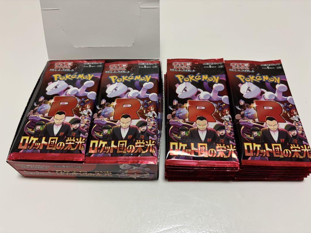 【2BOX(バラ60P)】 ロケット団の栄光 ポケモンカード