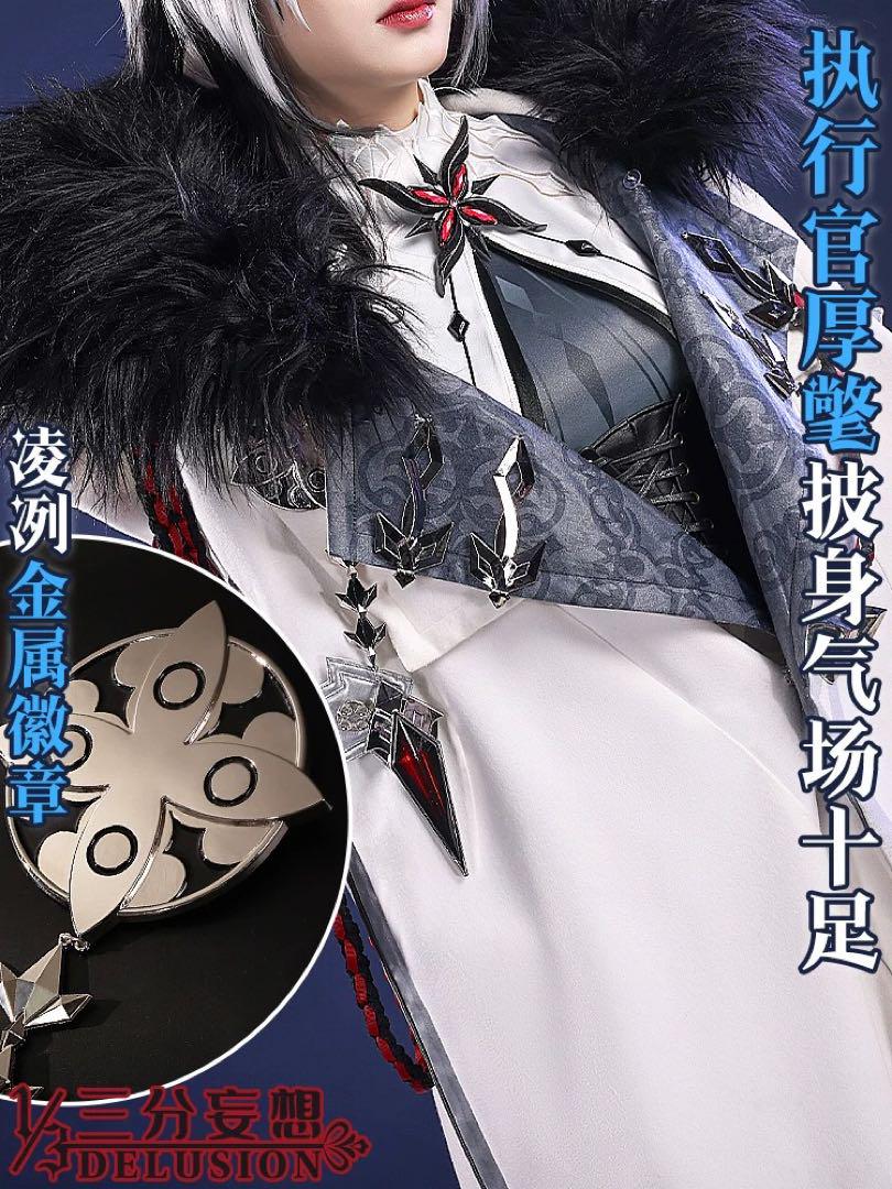 【とうもろこしさん】三分妄想 原神 コスプレ ファデュイ 執行官マント 召使L 画像3