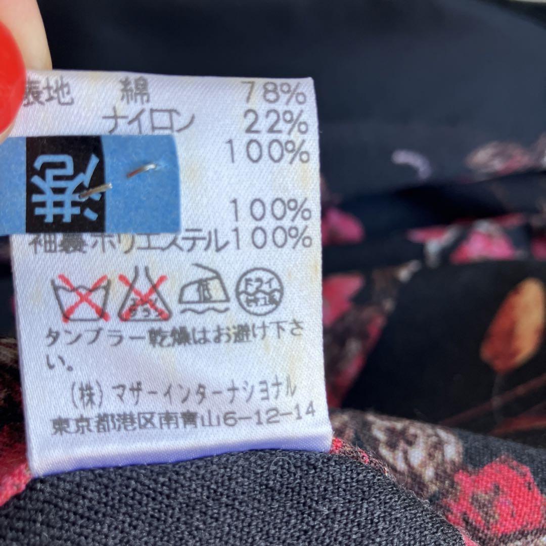 美品】JENEVIEVE ジュヌヴィエーヴ サテンジャケット
