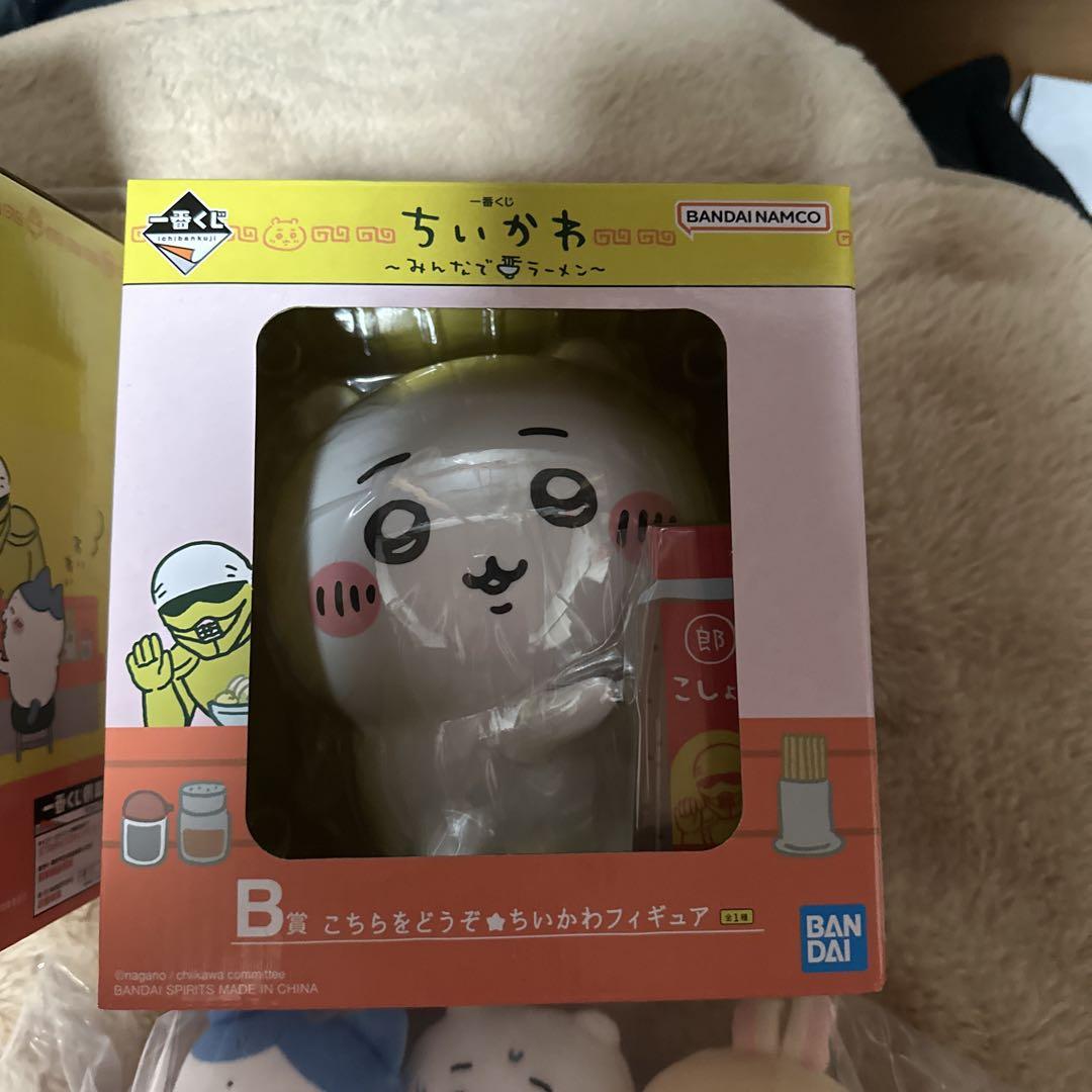 ちいかわ 一番くじ A賞 B賞 ラストワン賞 H賞 G賞