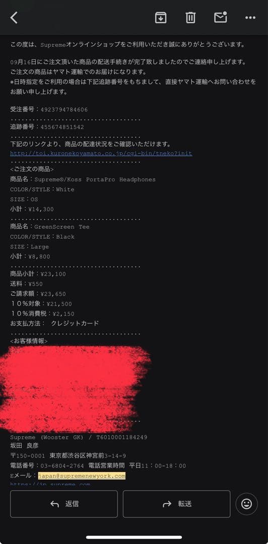 [新品未開封]KOSS supreme ヘッドホン 正規品