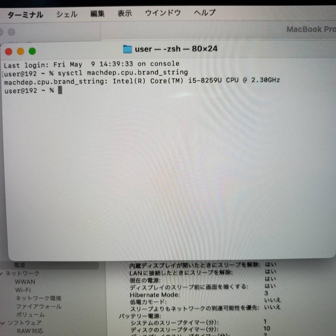 16GB