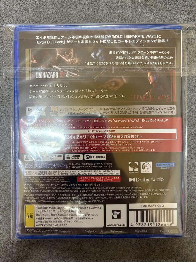 RE 4