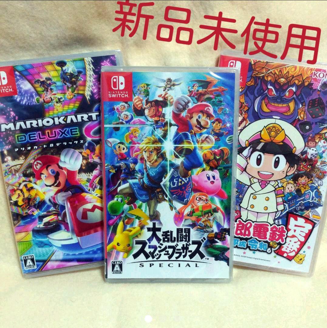 お得安い スイッチ新品ソフト3本セット スマブラ マリオカート8 桃鉄
