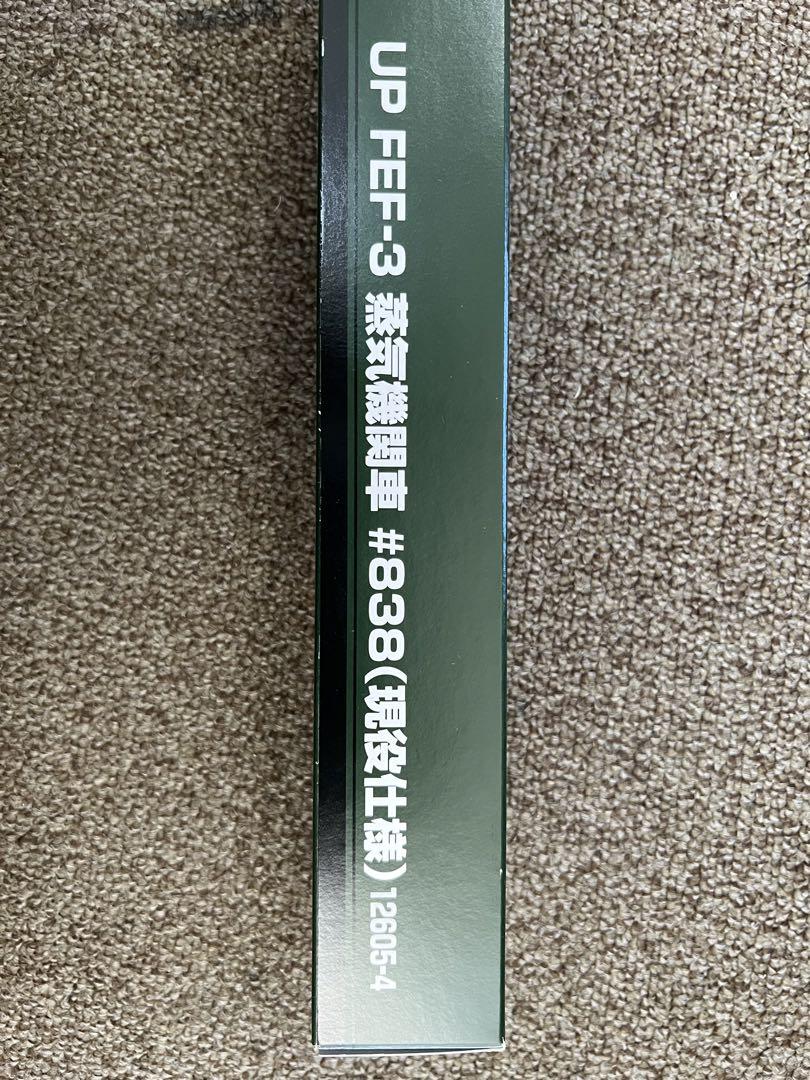 KATO 12605-4 UP FEF-3 蒸気機関車 #838 (現役仕様)