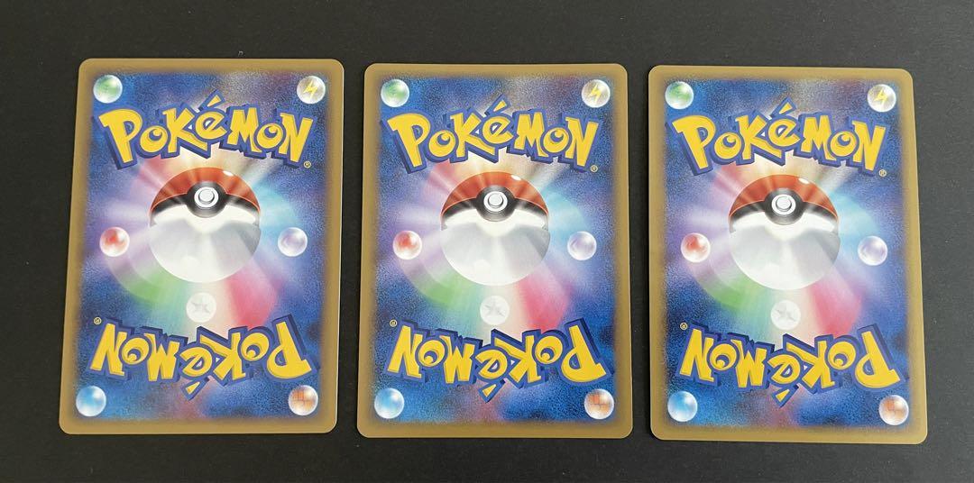 【予約販売】本 ミラー3枚セット】チコリータ, ベイリーフ, メガニウム ポケモンカードゲーム