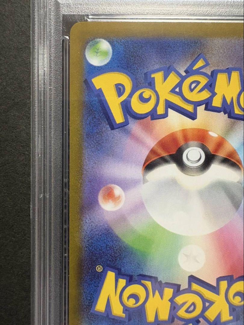 ポケモンカード【PSA10】ゼクロム　ex SAR ブラックボルト PSA10 ゼクロム ex BW ポケモンカード ブラックボルト - メルカリ