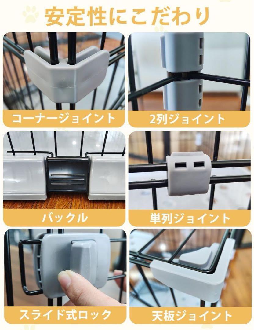 2層ペットケージ