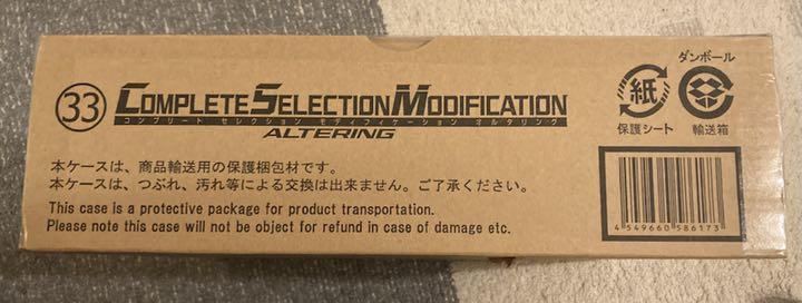 オレンジ系新発売 仮面ライダーアギト 変身ベルト CSMオルタリング 新品未使用未開封 特撮 おもちゃ・ホビー・グッズオレンジ系¥23,667-www.montevideocollege.edu.uy オレンジ系新発売 仮面ライダーアギト 変身ベルト CSMオルタリング 新品未使用未開封 特撮 おもちゃ・ホビー・グッズオレンジ系¥23,667-www.montevideocollege.edu.uy
