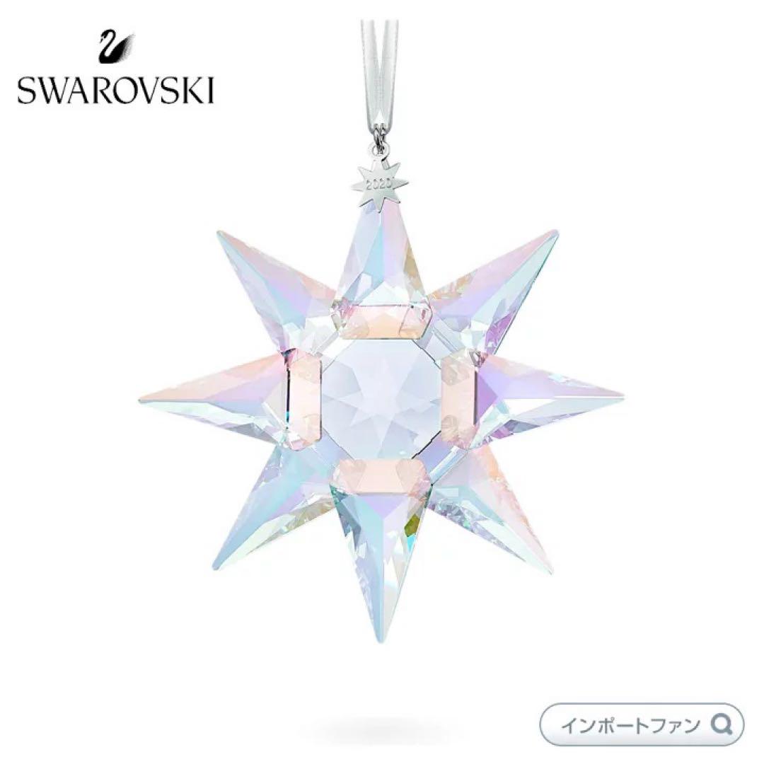 新品 スワロフスキー 125周年 オーナメント 2020 Swarovski
