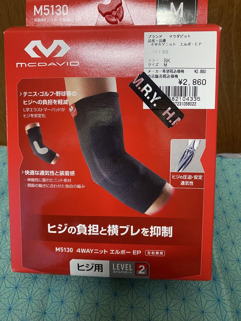 マクダビッド 肘用サポーター M5130 新品