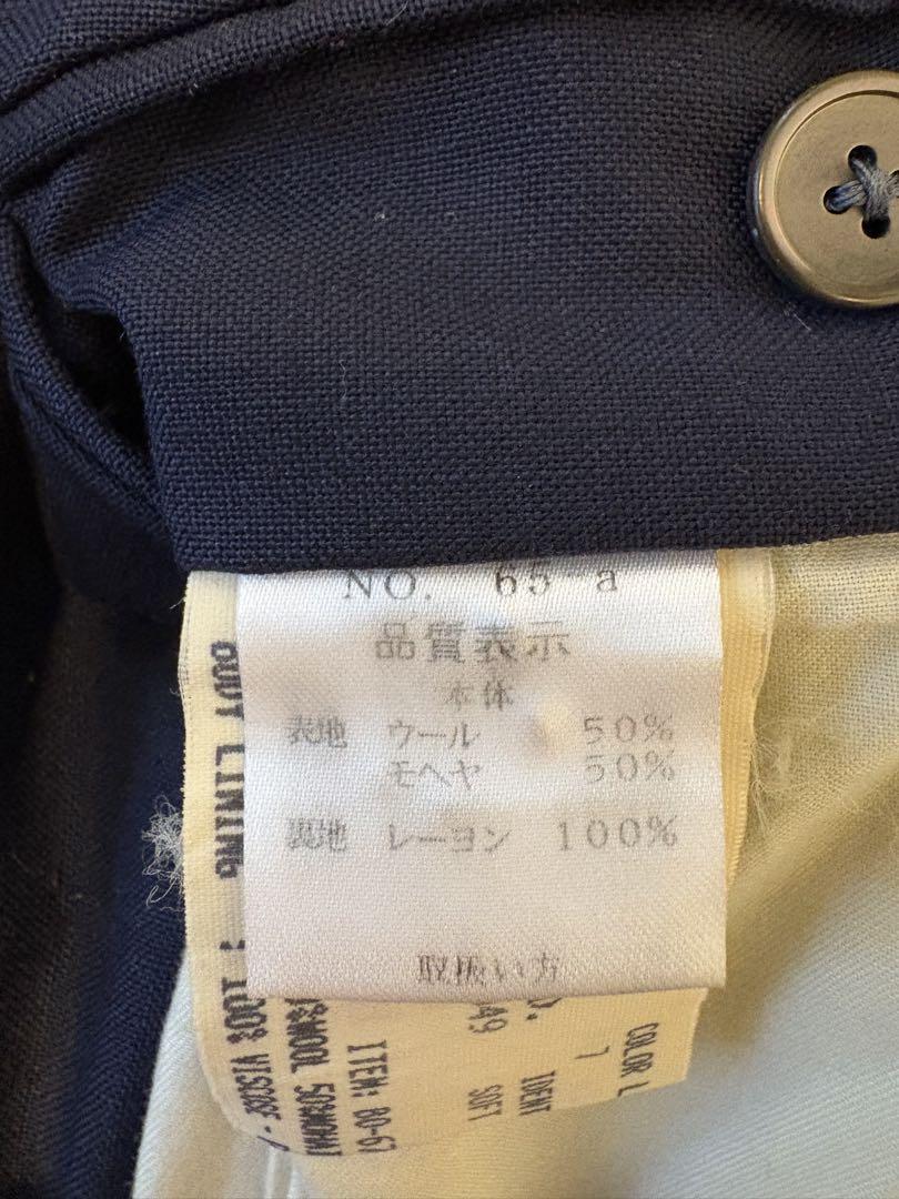 LARDINI ラルディーニ スーツ セットアップ ネイビー 44