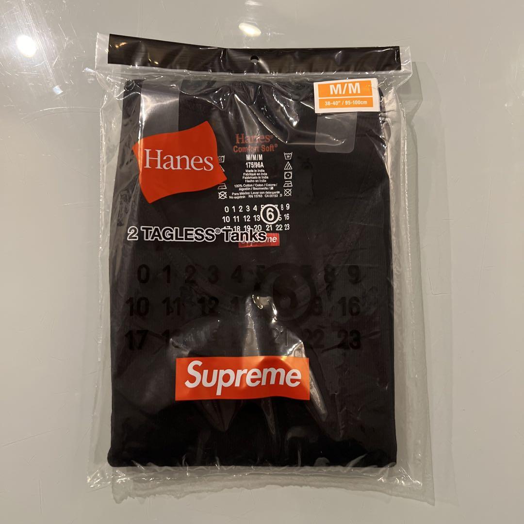 Supreme x