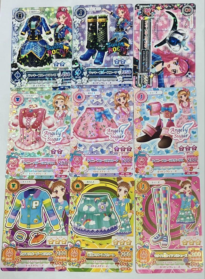初代アイカツ！カード233枚まとめ売り 限定バインダーつき 被り