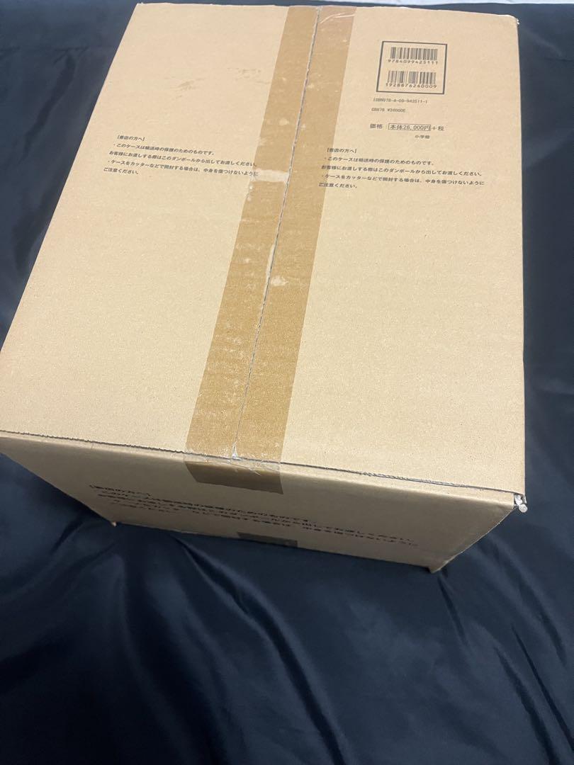デュエマ 超全集 新品 未開封