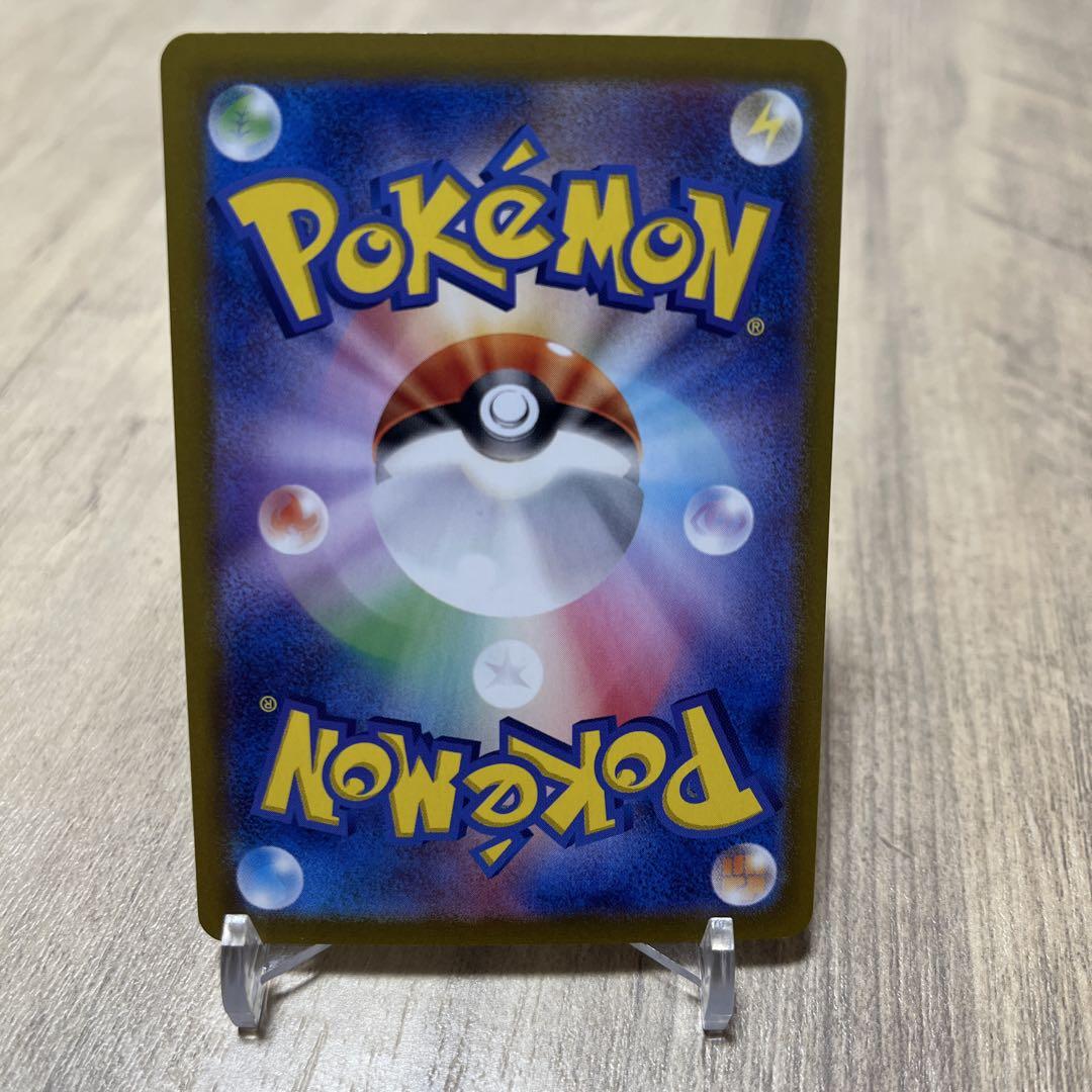 ヒビキのホウオウex sar 熱風のアリーナ　ポケモンカード　ローダー付き