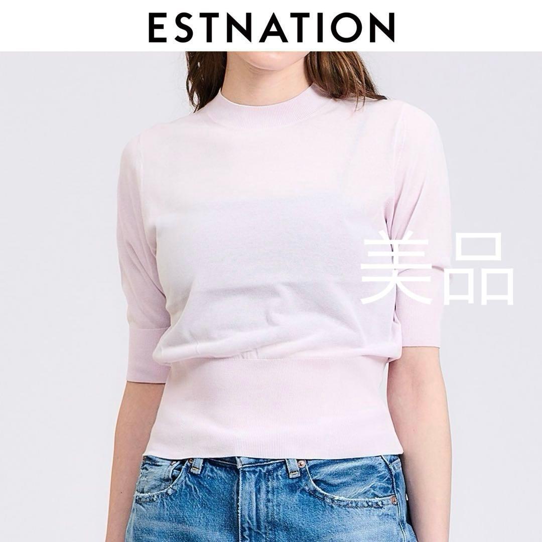 定価2.2万　ESTNATION クルーネックハーフスリーブニット　ピンク