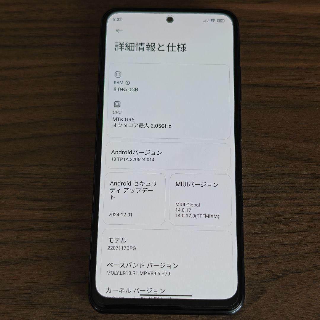 中古 Xiaomi POCO M5s 8GB 256GB Gray 位置偽装 中古 Xiaomi POCO M5s 8GB 256GB Gray 位置偽装 - メルカリ