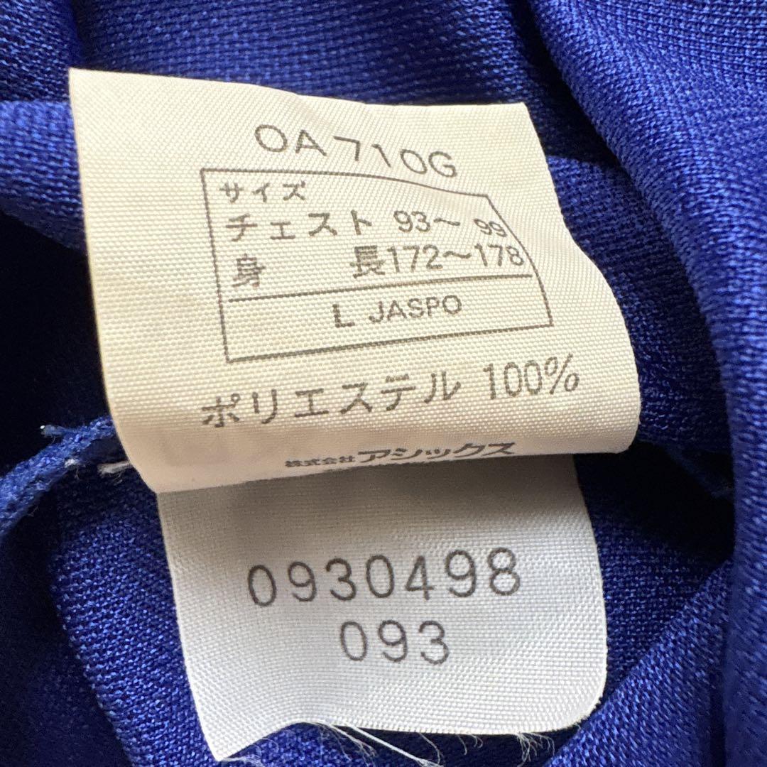 希少※ asics JFA 98年フランスW杯 半袖ユニフォーム - メルカリ