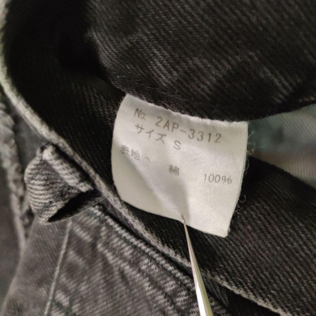 HYSTERIC GLAMOUR ウミヘビ ツギハギ フレア デニム ダメージ