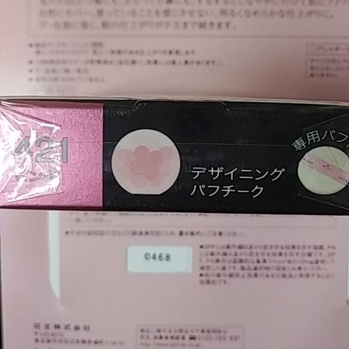 新品未開封」AUBE チーク - メルカリ