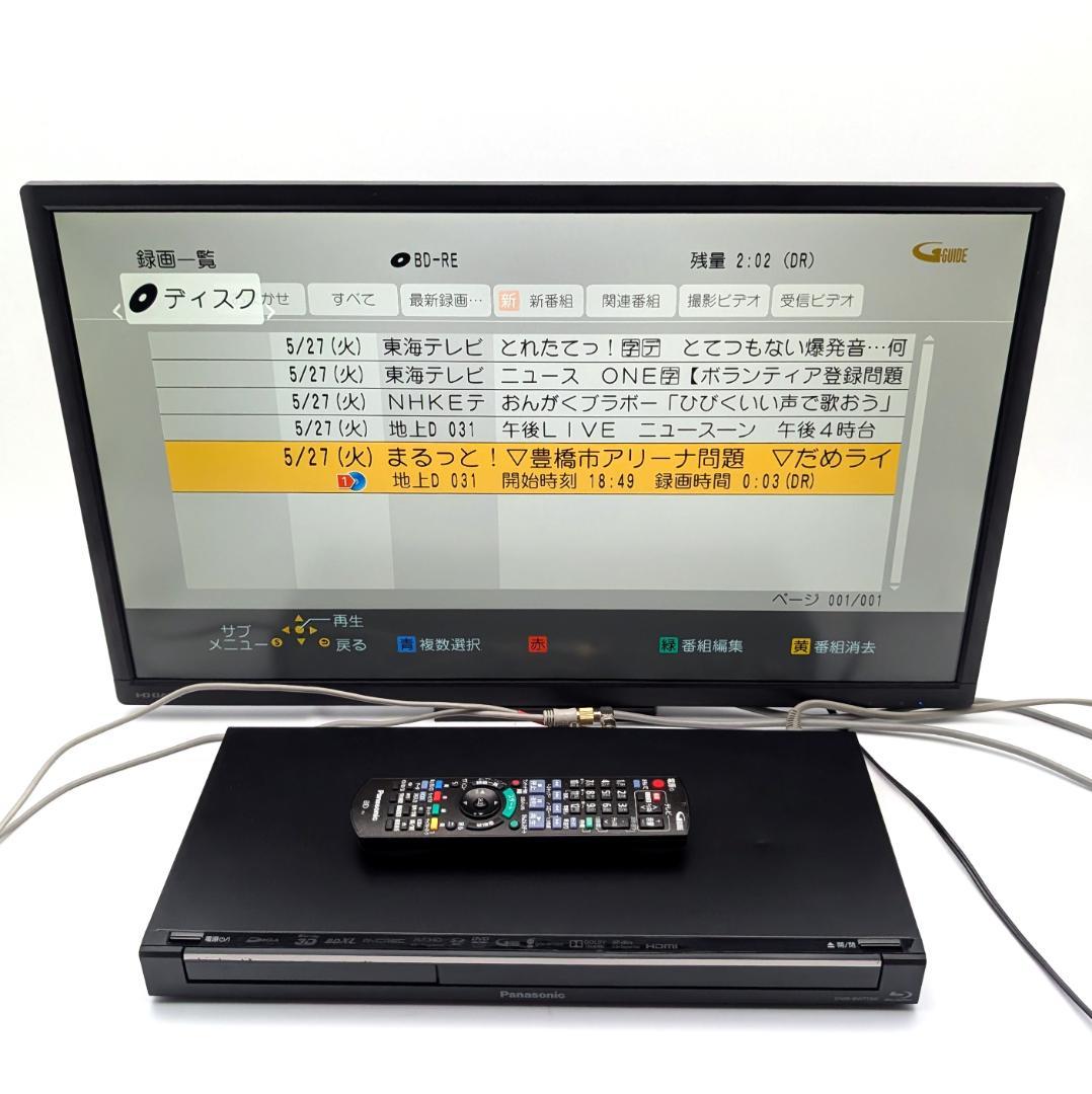 Panasonic DMR-BWT560 Blu-rayレコーダー 500GB