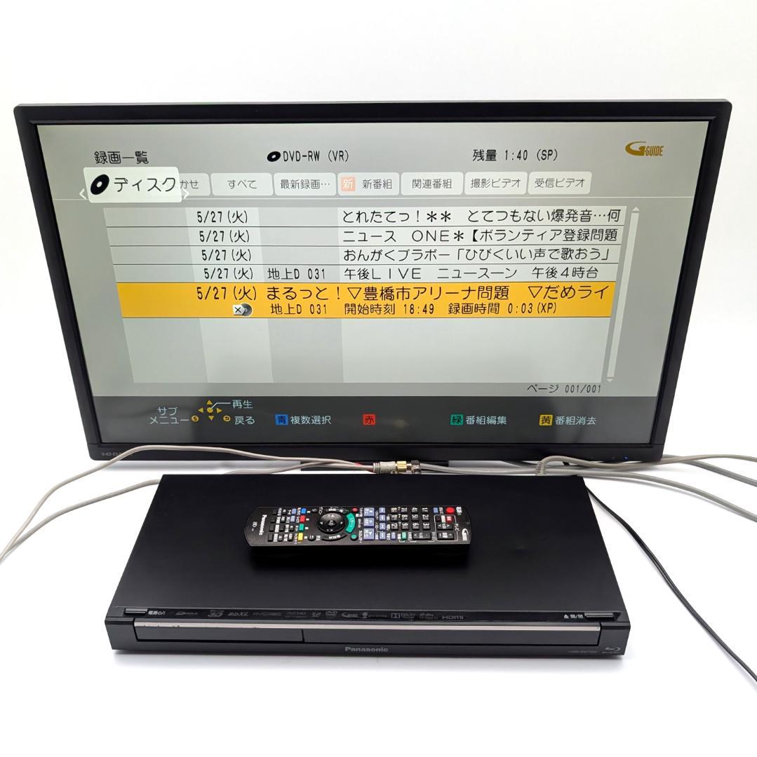 Panasonic DMR-BWT560 Blu-rayレコーダー 500GB