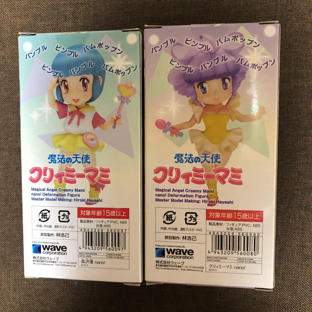 オープニング大セール クリィミーマミ 魔法の天使 森沢優 Nano ナノ フィギュア マミ コミック アニメ Www Mcra Co Il オープニング大セール クリィミーマミ 魔法の天使 森沢優 Nano ナノ フィギュア マミ コミック アニメ Www Mcra Co Il