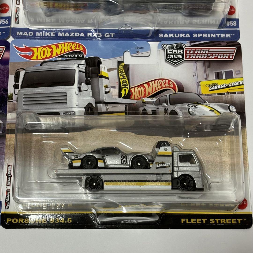 ホットウィール チームトランスポート4台セット