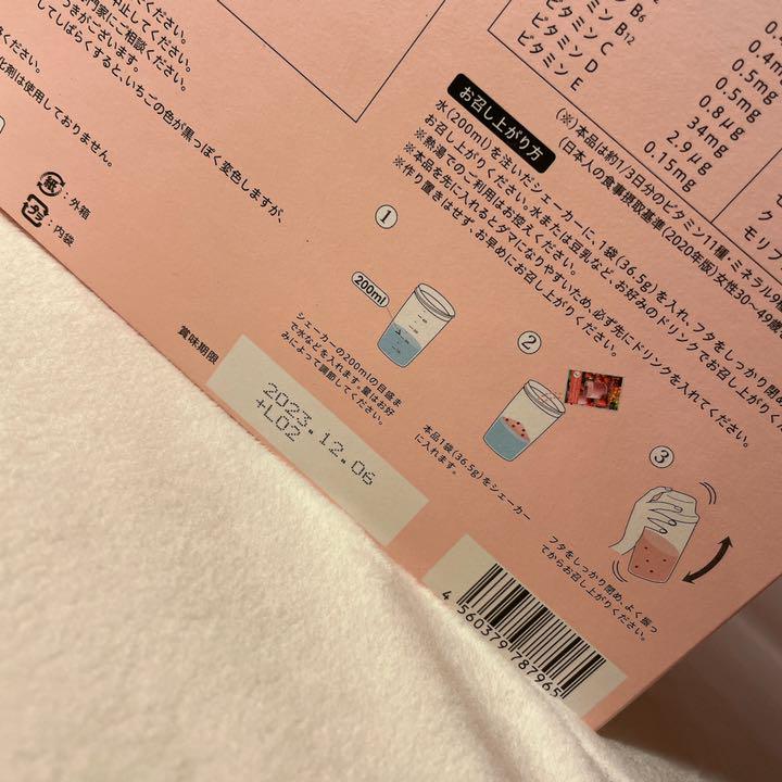 好評最新作 新品未開封 LAVA ヨギーニフード 100ストロベリー oqw76-m59124927667 安い100%新品