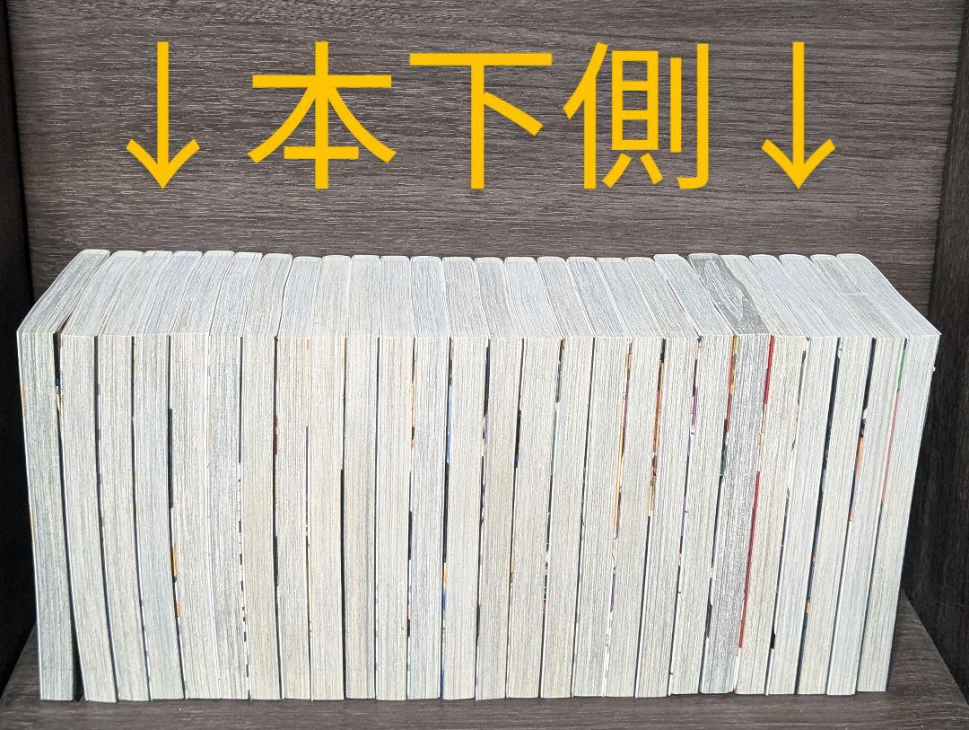33.5巻 劇場版入場特典
