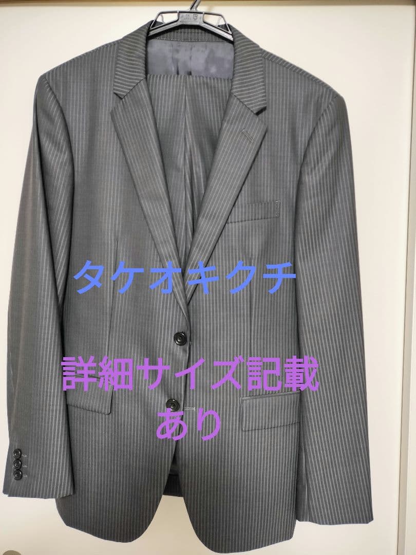 TAKEO KIKUCHI グレー ストライプ ビジネススーツL TAKEO KIKUCHI