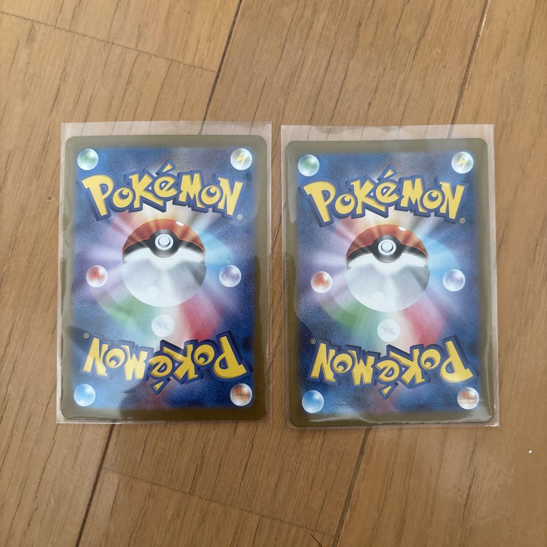 ボーマンダex SAR バトルパートナーズ　ポケモンカード