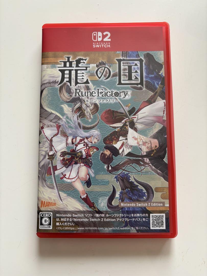 龍の国　ルーンファクトリー　Switch2
