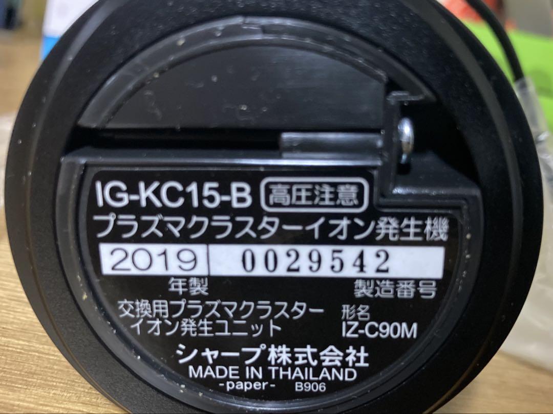 シャープ　プラズマクラスター　イオン発生機