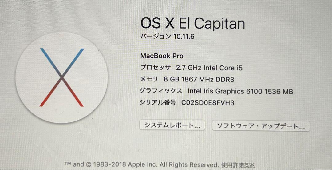 【極美品】MacBookPro 13インチ MF839J/A 付属品すべてあり
