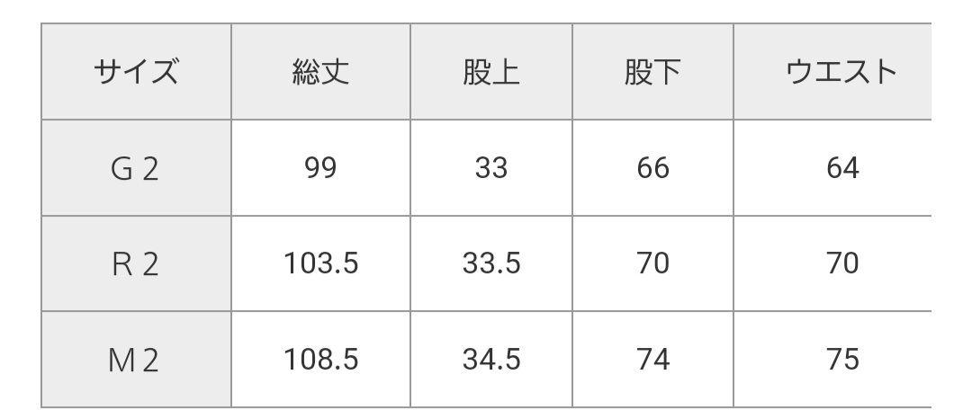 TRタックパラシュートパンツ/新品未使用/Auni