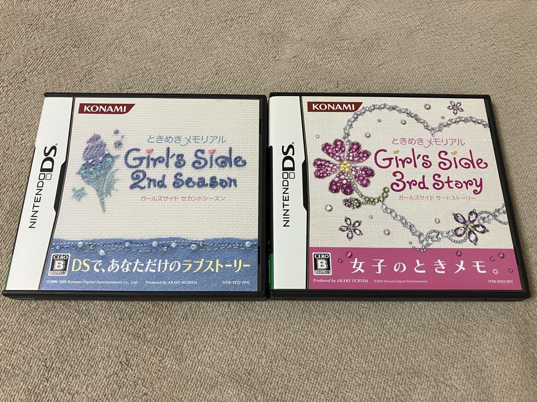 ときめきメモリアルGirl's Side 2nd & 3rd セット - メルカリ