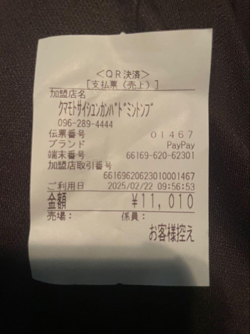 志田千陽選手　直筆サイン チェキ　S/Jリーグ 松山奈未選手　缶バッジ