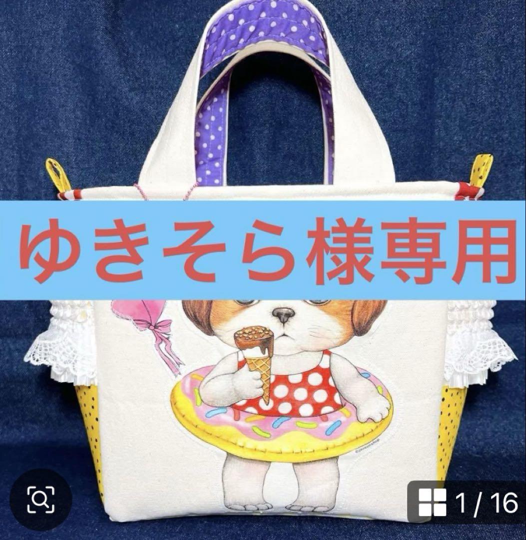 憧れの コヤンイサムチョン サイドポケット付き メルカリ - トートバッグ トートバッグ