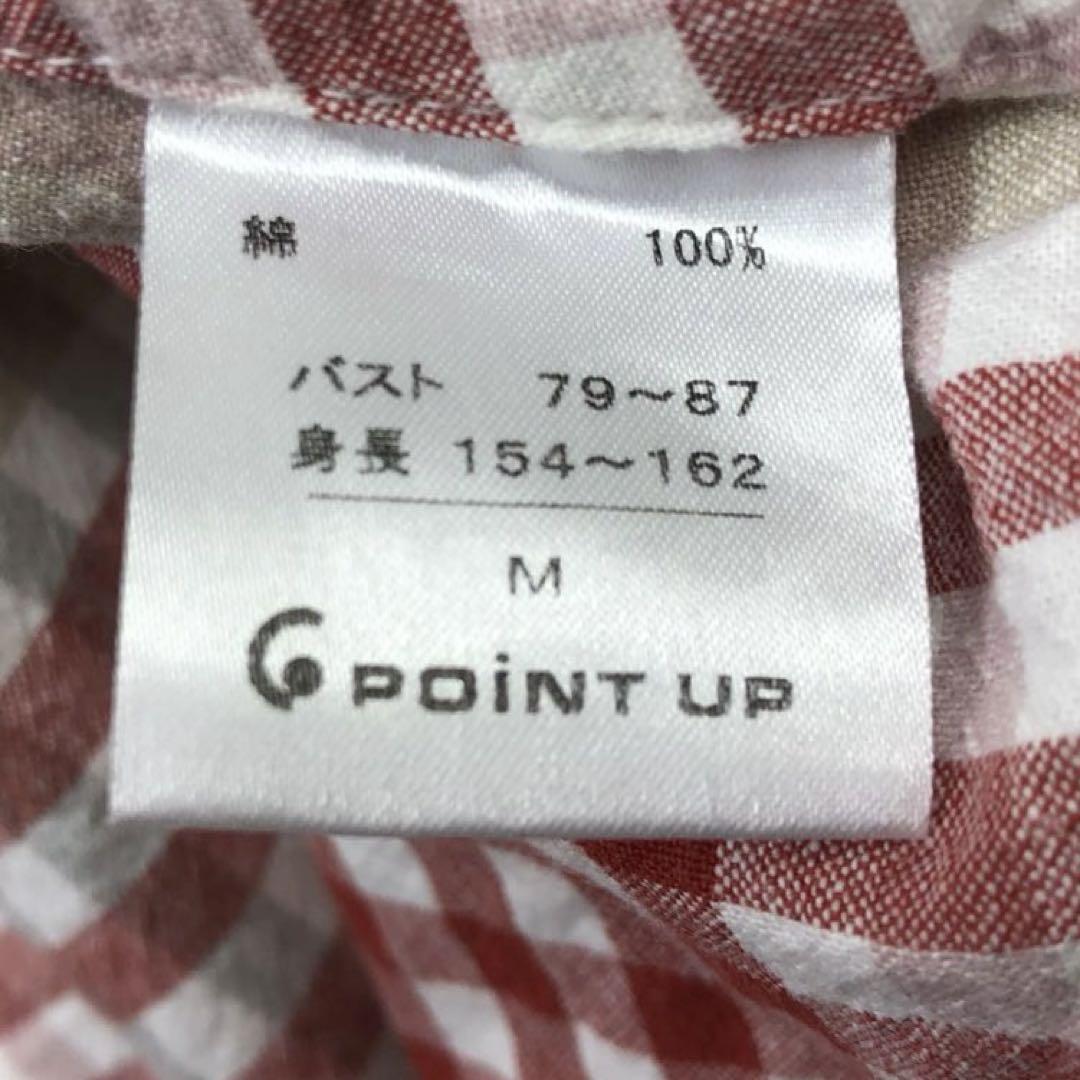 ISSEY MIYAKE