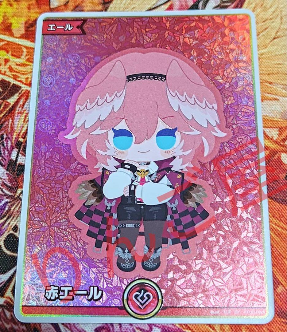 ホロカ ホロライブ キュリアスユニバース SY 赤 エール 鷹嶺