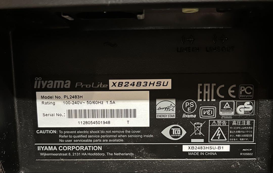 iiyama ProLite XB2483HSU 24型液晶モニター